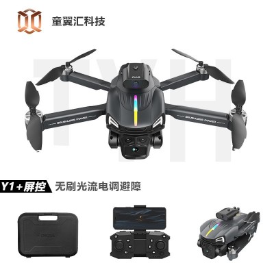 跨境新品C15S无刷无人机高清航拍智能避障四轴飞行器遥控飞机玩具