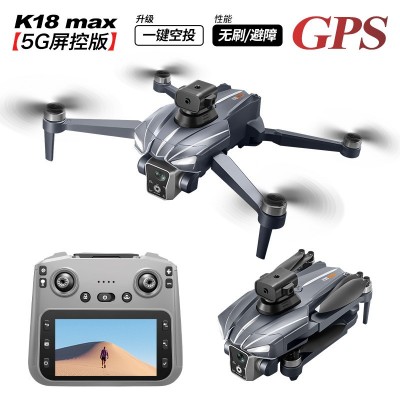 跨境K18MAX无人机带屏控无刷马达航拍GPS智能定位飞行器跨境专供图2