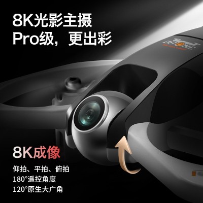 航拍无人机S3七彩跑马灯高级航拍8K迷你穿越机四轴飞行器遥控飞机图3