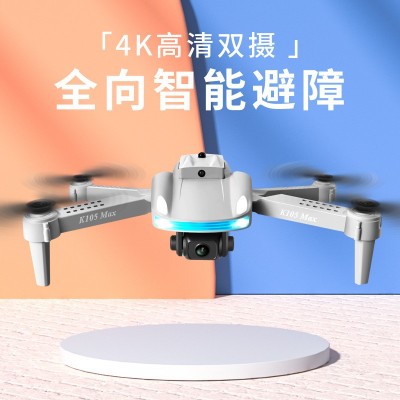跨境K105Max全向避障无人机高清航拍四轴飞行器折叠空拍机Drone图2