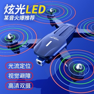 避障K106无人机LED灯光空拍机高清航拍四轴飞行器光流定位Drone图2