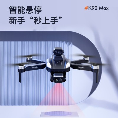 跨境K90 Max无人机360度激光避障高清航拍四轴飞行器无刷空拍机图2