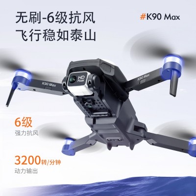 跨境K90 Max无人机360度激光避障高清航拍四轴飞行器无刷空拍机图4