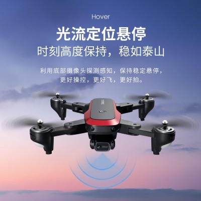 跨境S8000光流定位折叠无人机高清航拍电调双摄像头空拍机Drone图2