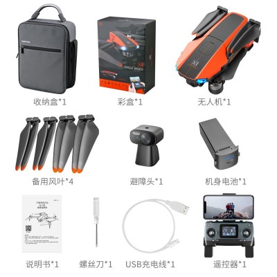JJRC爆款无刷云台四轴遥控飞行器 高清航拍智能避障GPS专业无人机图2
