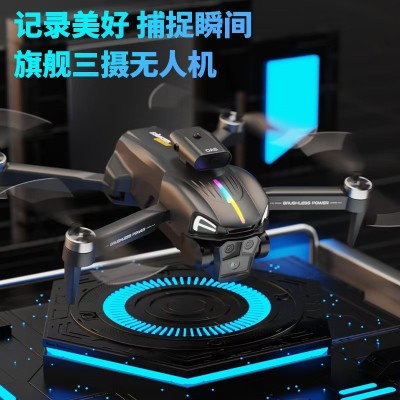 跨境新品C15S无人机避障无刷航拍四轴飞行器折叠遥控飞机儿童玩具图3