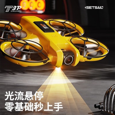 无刷迷你无人机电调双摄像高清可航拍入门级T3儿童四轴飞行器玩具图2