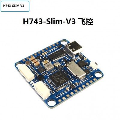 H743 SLIM V3飞控 8S FPV穿越机支持ArduPilot/BetaFlight/INAV