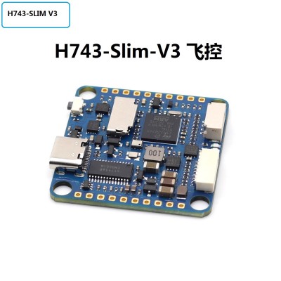 H743 SLIM V3飞控 8S FPV穿越机支持ArduPilot/BetaFlight/INAV图4