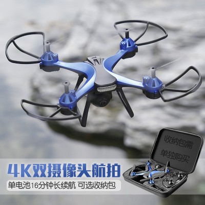 【工厂定制】跨境定高无人机 DRONE遥控飞机高清航拍四轴飞行器图2