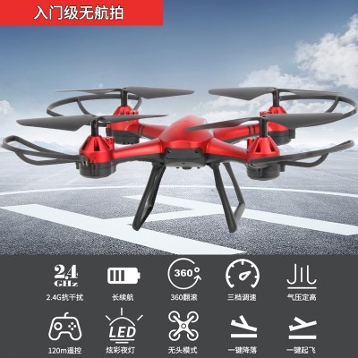 【工厂定制】跨境高清航拍直升飞机玩具无人机四轴遥控飞机drone图4