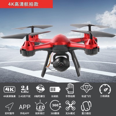 【工厂定制】跨境高清航拍直升飞机玩具无人机四轴遥控飞机drone图5