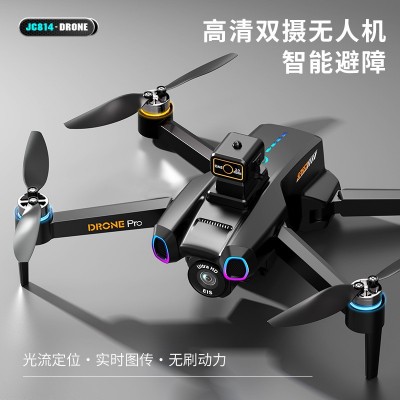 跨境高清航拍无人机智能避障四轴大飞行器折叠无刷长续航遥控飞机