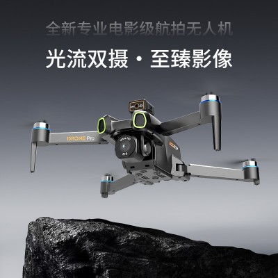 跨境高清航拍无人机智能避障四轴大飞行器折叠无刷长续航遥控飞机图4