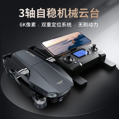 JJRC智能避障GPS航拍WIFI图传无人机 6K电调三轴云台遥控飞机玩具图2