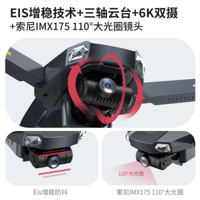 JJRC智能避障GPS航拍WIFI图传无人机 6K电调三轴云台遥控飞机玩具图3
