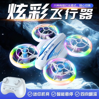 跨境新品遥控迷你无人机炫酷灯光飞行器带定高儿童遥控飞机玩具厂