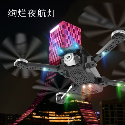 长续航高清航拍无人机定高折叠手机遥控四轴飞行器充电儿童玩具图2