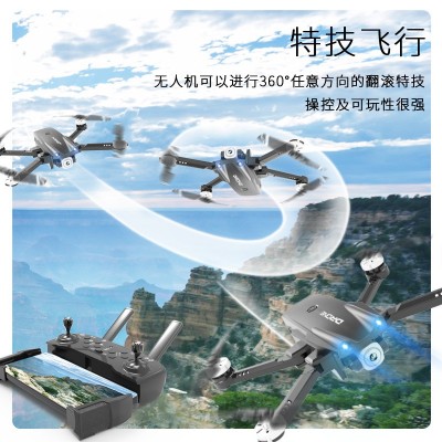 长续航高清航拍无人机定高折叠手机遥控四轴飞行器充电儿童玩具