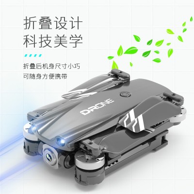 长续航高清航拍无人机定高折叠手机遥控四轴飞行器充电儿童玩具图4