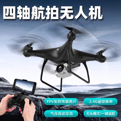 遥控飞机高清航拍无人机充电定高四轴飞行器男孩玩具新手入门级