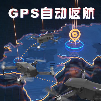 电调防抖云台高清航拍无人机GPS自动返航环绕跟随遥控四轴飞行器图2