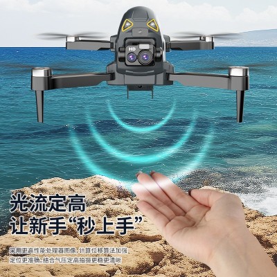 S177无刷穿越机航拍无人机遥控四轴飞行器光流定位飞机玩具避障图5