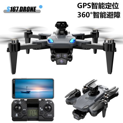 S167max无人机无刷GPS智能返航遥控飞机航拍避障四轴飞行器航模