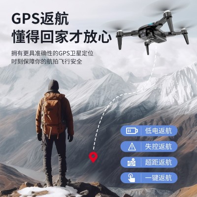 S167max无人机无刷GPS智能返航遥控飞机航拍避障四轴飞行器航模图5