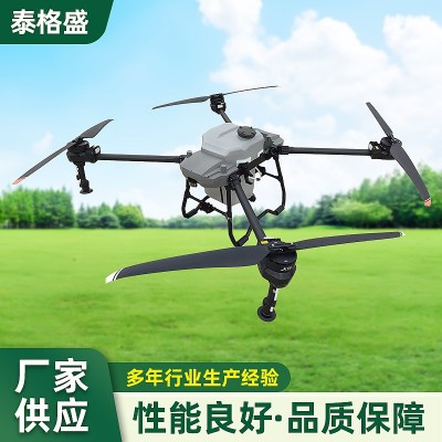新款S450农业无人机大容量载重50L 50KG 飞机适用于农田果树喷药