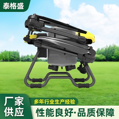 四轴50公斤农业植保无人机大载重农业植保机吊运无人机农用施肥