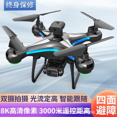 AE11精灵款无人机双摄高清航拍定高长续航避障跨境儿童四轴飞行器