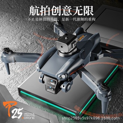 跨境P25无人机GPS无刷高清航拍8K三镜头四轴飞行器遥控玩具飞机