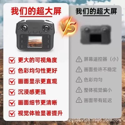 跨境新款带屏液晶遥控器带GPS无刷无人机自动返航8K高清航拍玩具图4