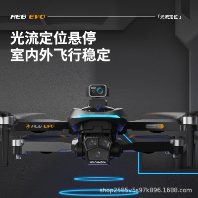 跨境AE8VO无刷GPS无人机自动返航激光避障高清四摄航拍四轴飞行器图3