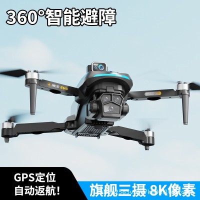 跨境AE8VO无刷GPS无人机自动返航激光避障高清四摄航拍四轴飞行器