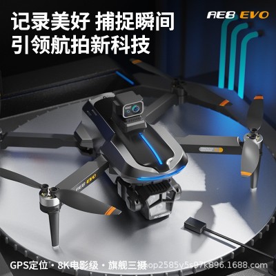 跨境AE8VO无刷GPS无人机自动返航激光避障高清四摄航拍四轴飞行器图5