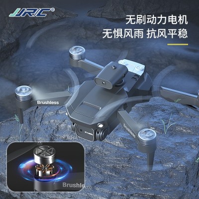 JJRC爆款高清双摄航拍无刷无人机 手势感应光流避障玩具遥控飞机