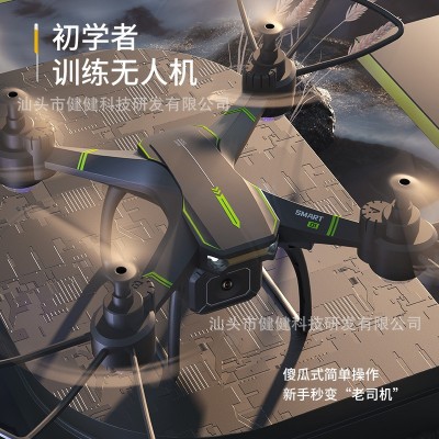 初学训练4K无人机高清航拍遥控直升机四轴飞行器教育机构礼品玩具