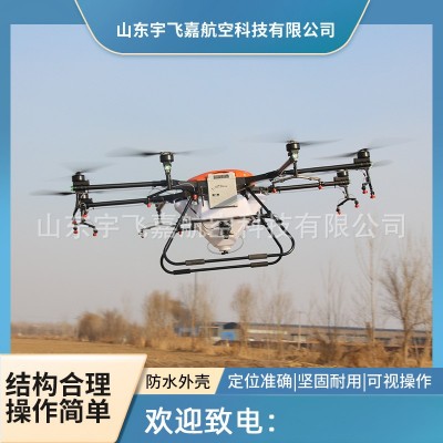农用植保无人机200斤运输飞机打农药电动喷雾器喷漆教学现货图2