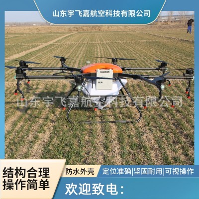 农用植保无人机200斤运输飞机打农药电动喷雾器喷漆教学现货图4
