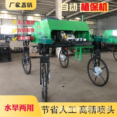 全自动遥控大田打药机 四轮无人驾驶植保机 大棚草莓喷药车甩肥机图2