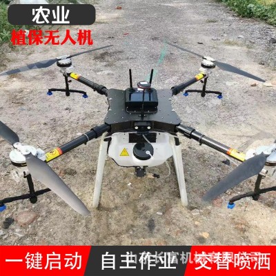 打农药无人机 农田农用植保无人机 农业喷药机 农田果园施肥播种