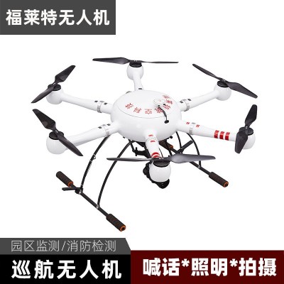 公路巡航监测监控勘察短途巡检无人机可搭配相机喊话器探射灯实擦图5