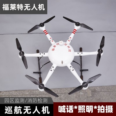 公路巡航监测监控勘察短途巡检无人机可搭配相机喊话器探射灯实擦图2