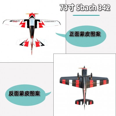 航模73英寸3D飞机 Sbach342固定翼特技航模无人机 轻木航模厂家图4