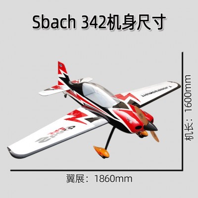 航模73英寸3D飞机 Sbach342固定翼特技航模无人机 轻木航模厂家图2