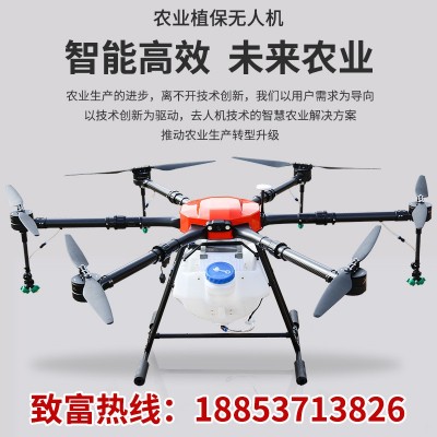 16L施肥农田植保喷药机打农药撒药农用无人机 农用植保无人机图4