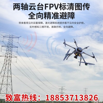 6翼电力架线放线无人机电力施工桥梁建设牵引放线 电控架线无人机图3