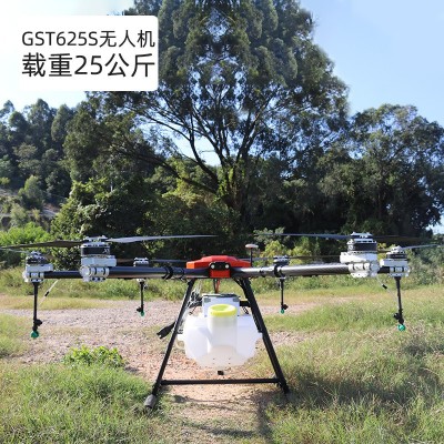 小型农用无人机打农药喷药打药30L50L大型喷雾器播种施肥农业植保图4